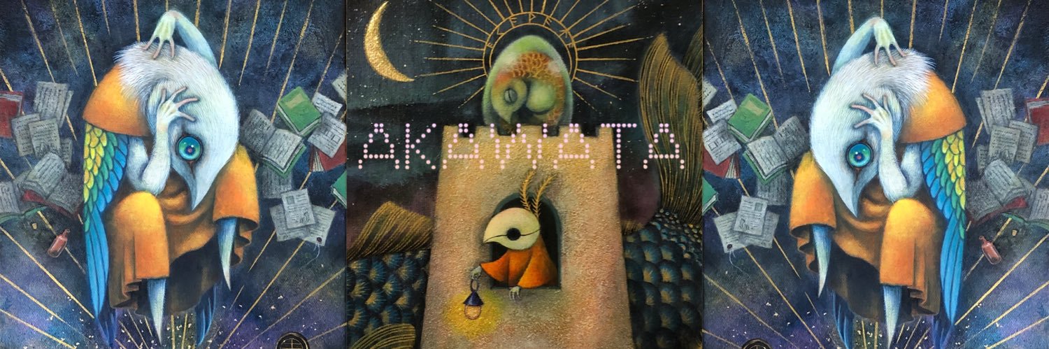 赤綿-Akawata-'s banner