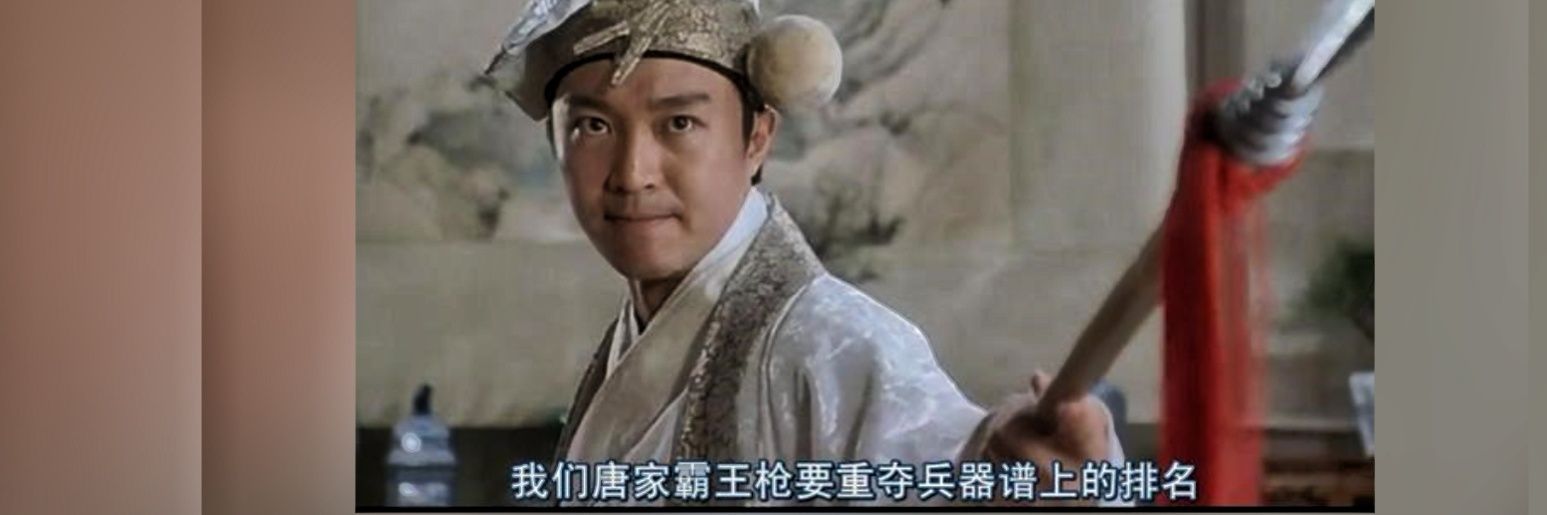 暴躁枪叔's banner
