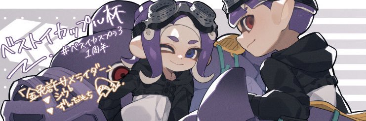シウ♭'s banner