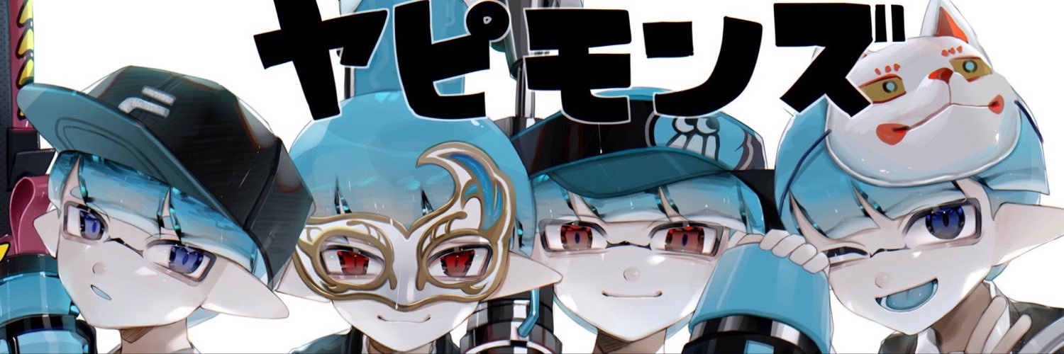 シウ♭'s banner