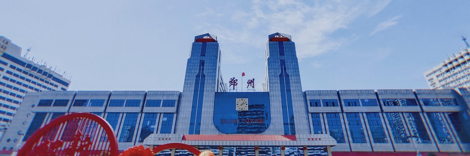 Wonderful Henan's banner