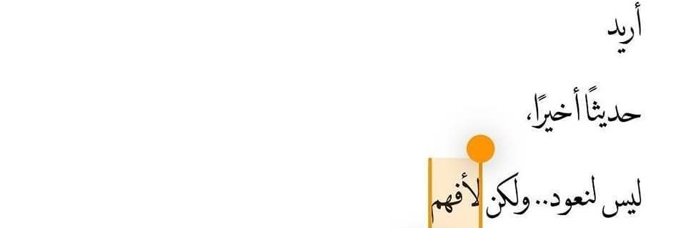 𓄿g♅ᕱɗᕱ🜝𓄿's banner