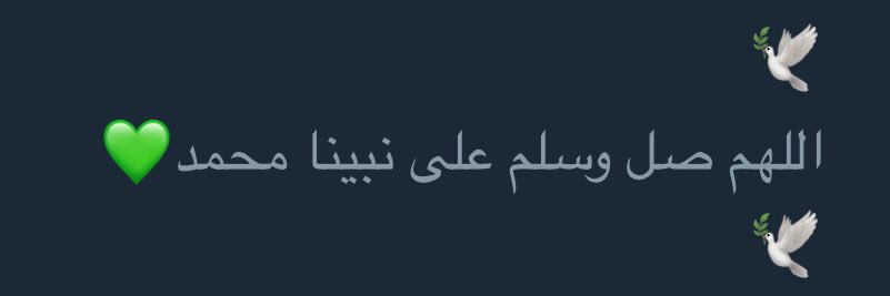 ‏ ‏ 🕳 رحــ ͡ــال 🕳's banner