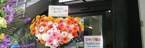 みやび's banner