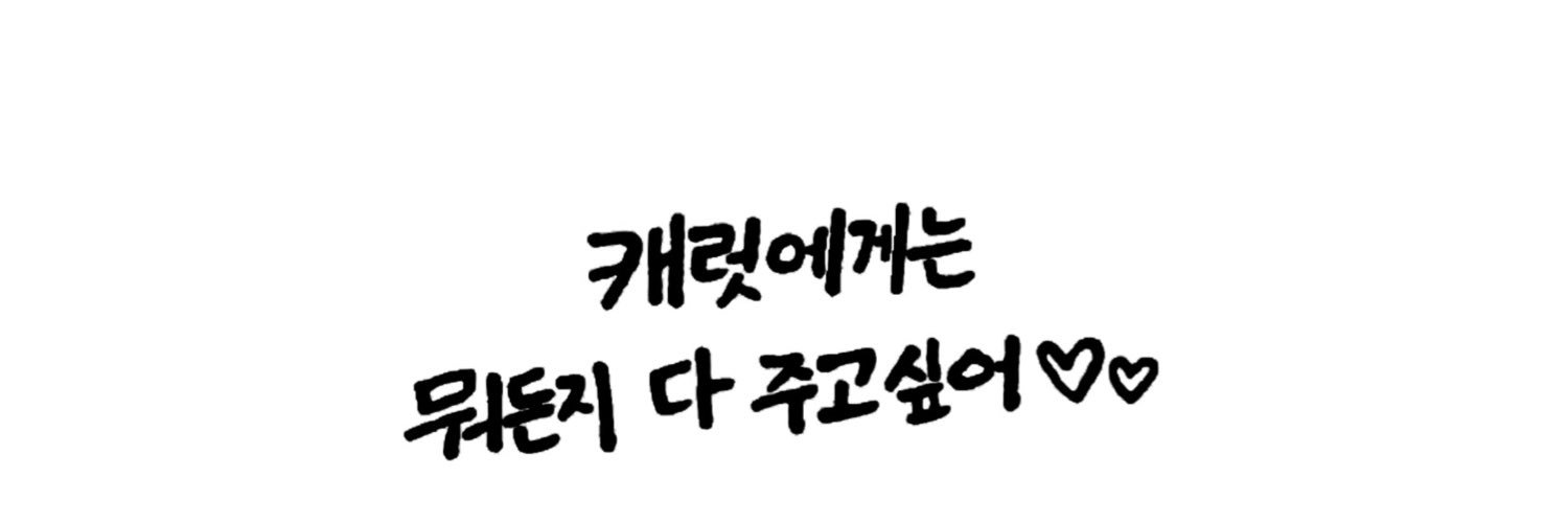 정하니's banner