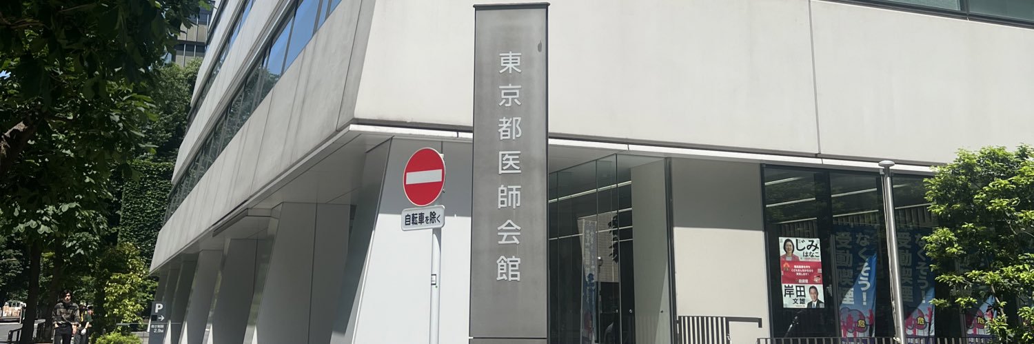 すとるつ𝕏と他3万人's banner
