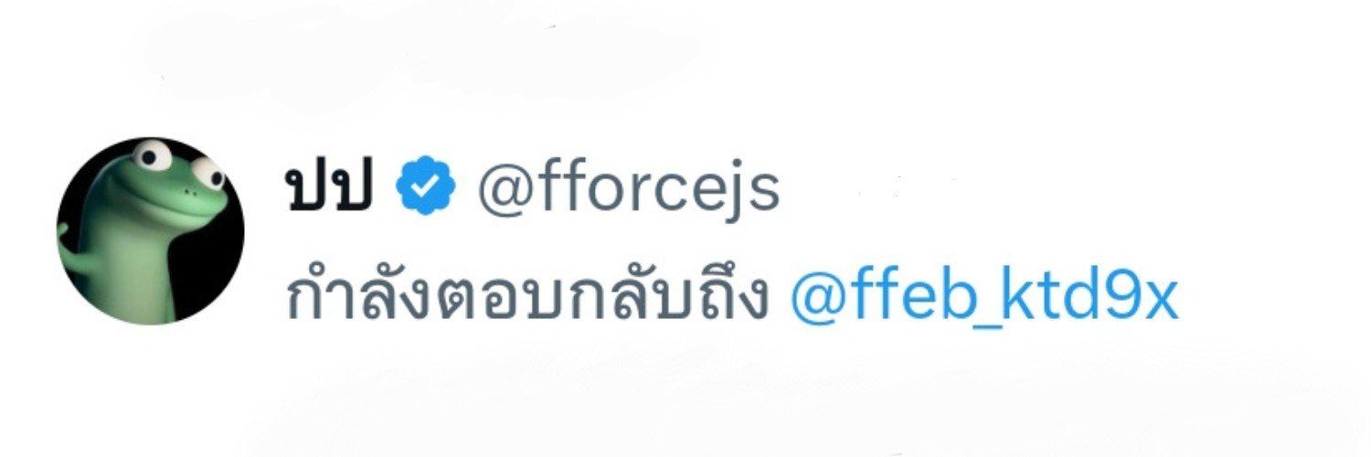 แฟ้บรักย้งยี้ 🍅✨️'s banner