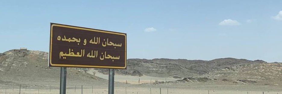 مَ's banner