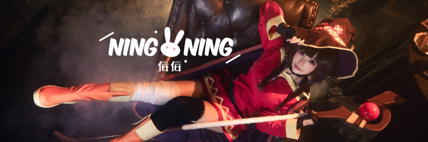 佞佞Ning🐰's banner