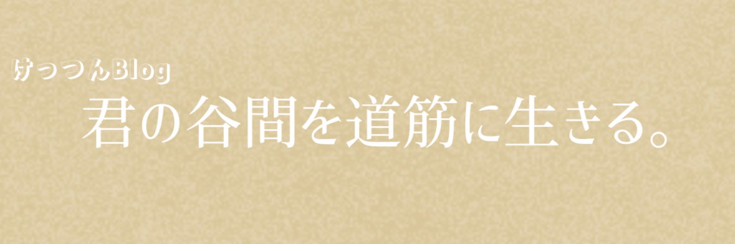ぐりお's banner