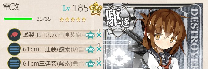 アスファルト's banner