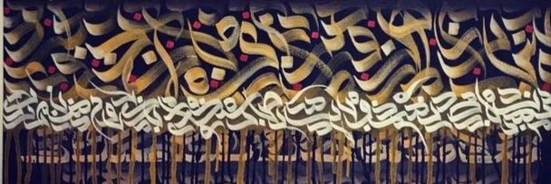 وصالِ غیرِ شیرازی's banner