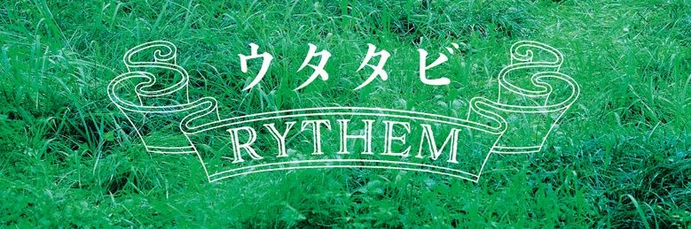 RYTHEM_Official's banner