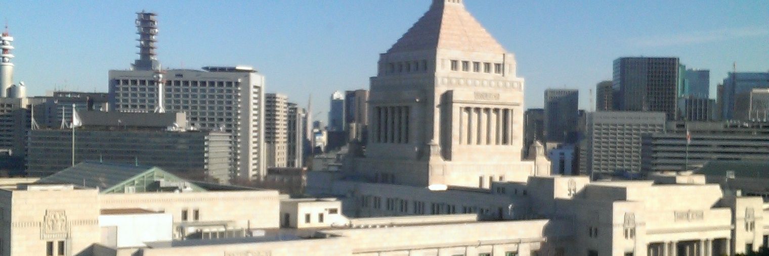 斉藤よしたか（斎藤嘉隆）参議院議員's banner