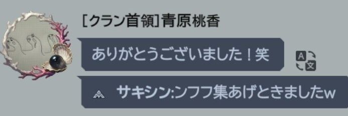 サキぴん🍑's banner