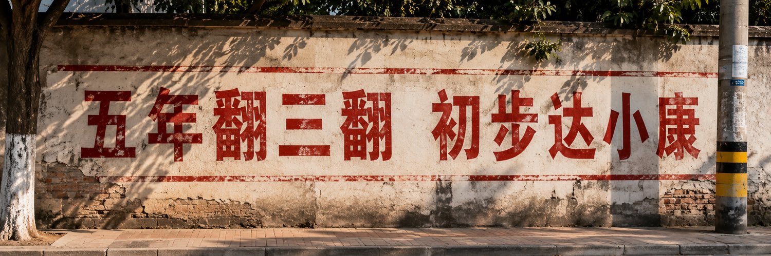 提莫队长's banner