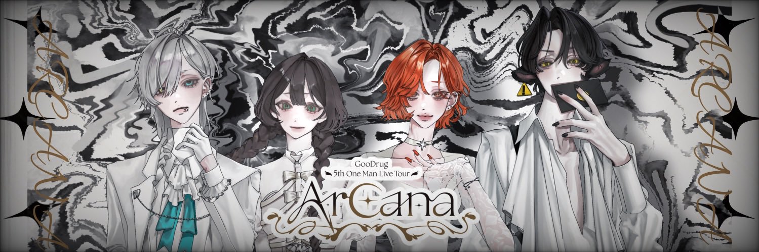 橘_うた××@GooDrug's banner