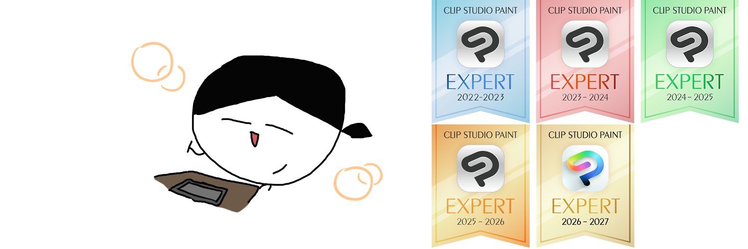 임은교's banner