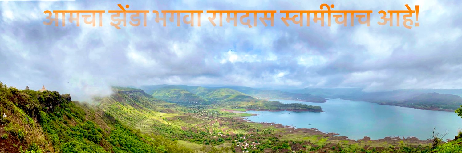 Devashish Kulkarni's banner