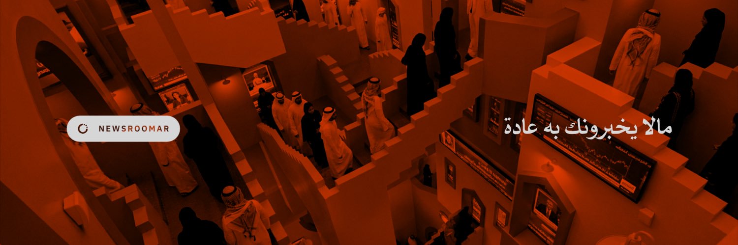 غرفة الأخبار's banner