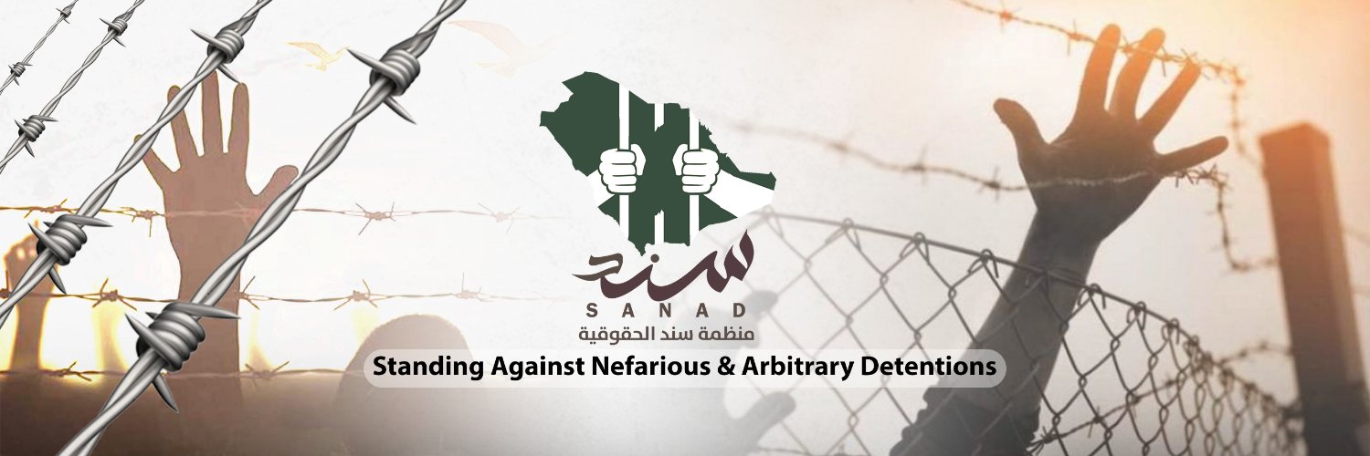 منظمة سند الحقوقية's banner