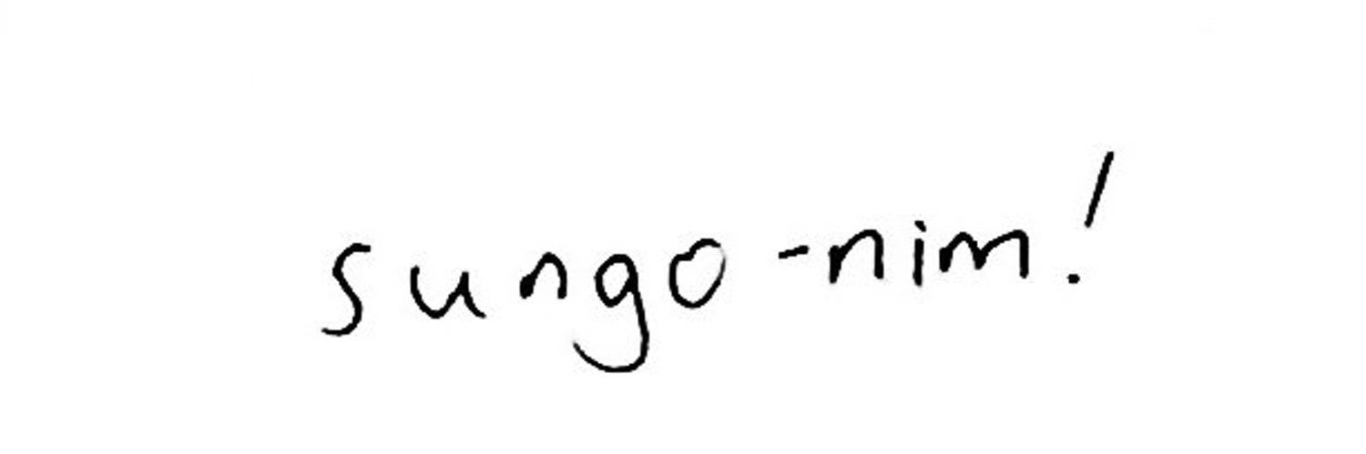sungo's banner