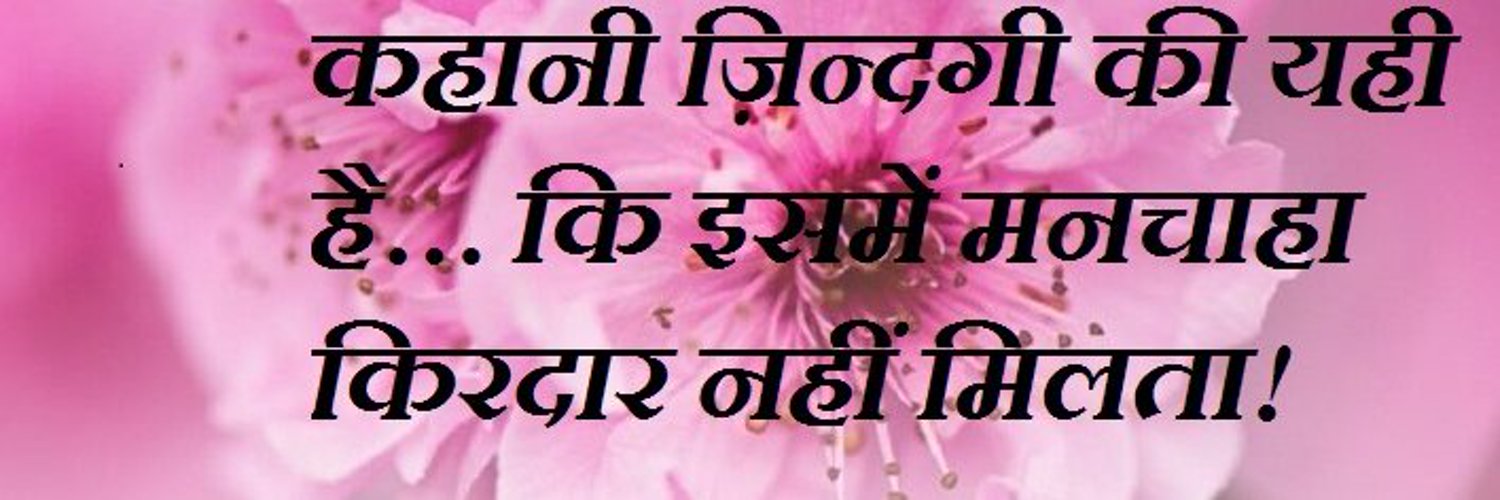 VIZHPUNEET's banner