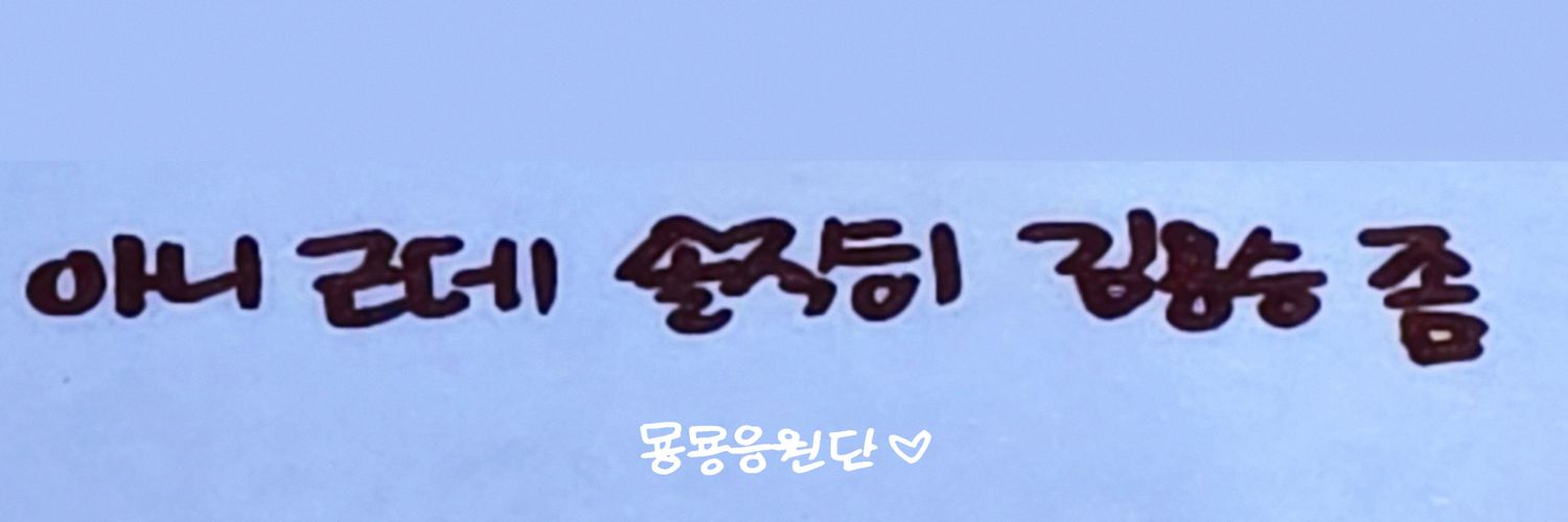 메이제이⁶¹⁷'s banner