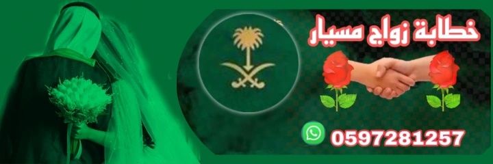 ام تركي 💍🇸🇦💍's banner