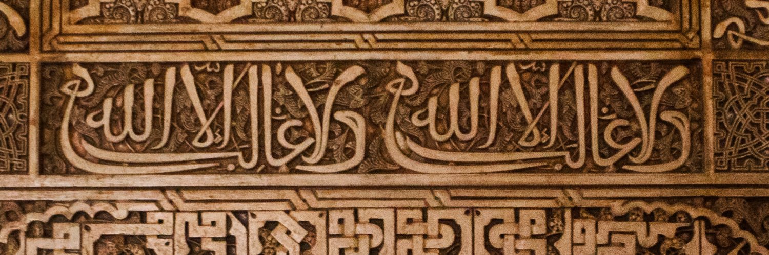 أكرم's banner