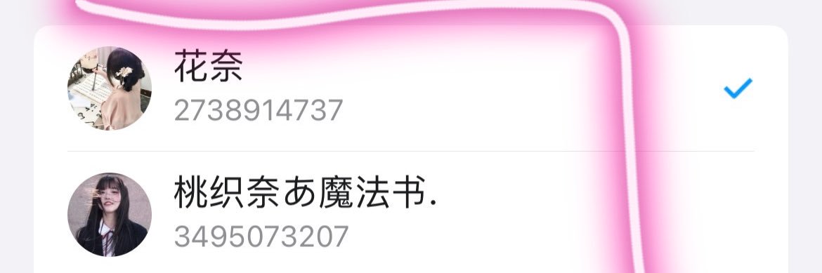 原味小魔女Lottie的私物's banner