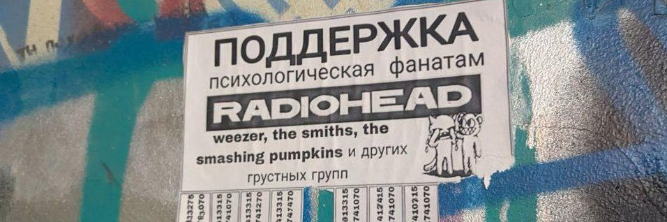 мессия анастасия 📞's banner