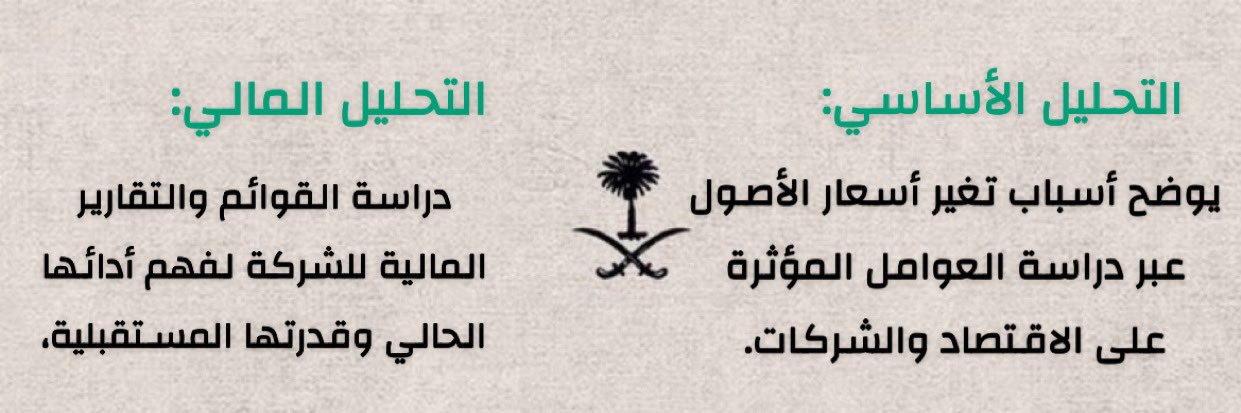 عبدالرحمن آل سلطان ‏'s banner