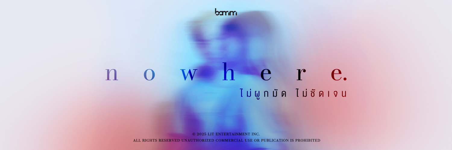 bamm's banner
