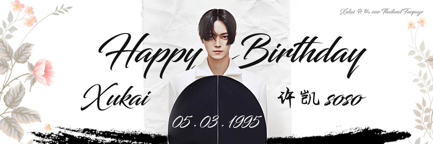 AlasoThailand 💜🧡's banner