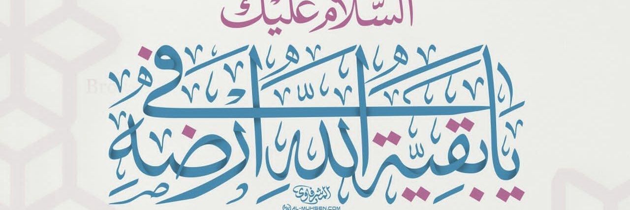 mohmmad's banner