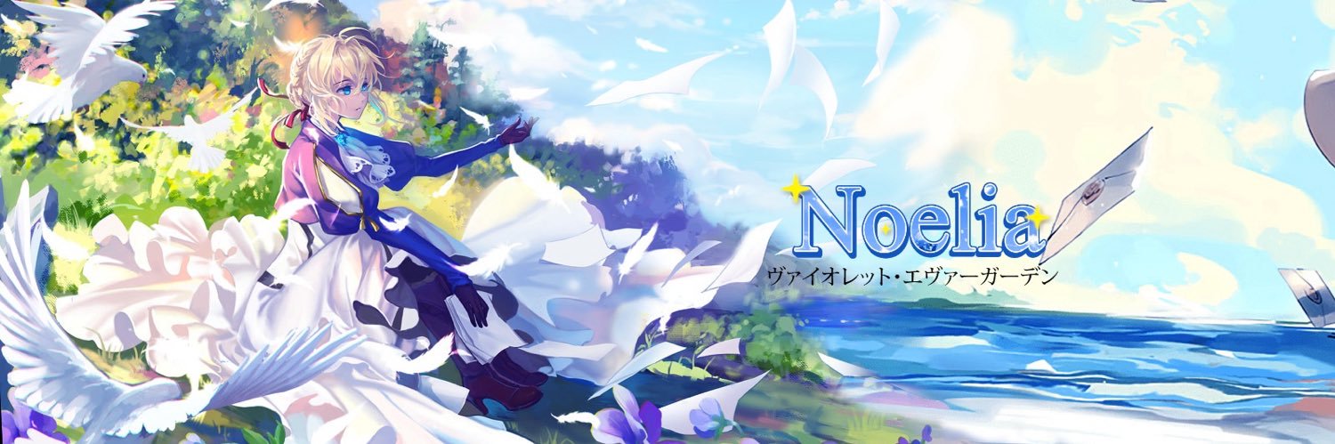 ♡ noelia bu ♡'s banner