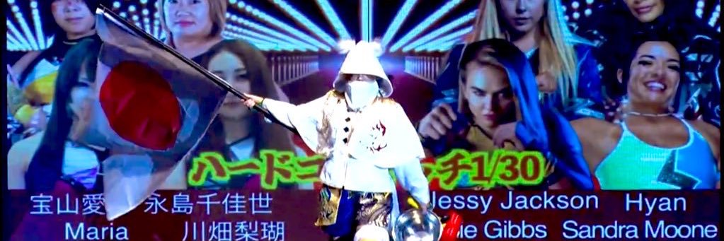 宝山愛's banner