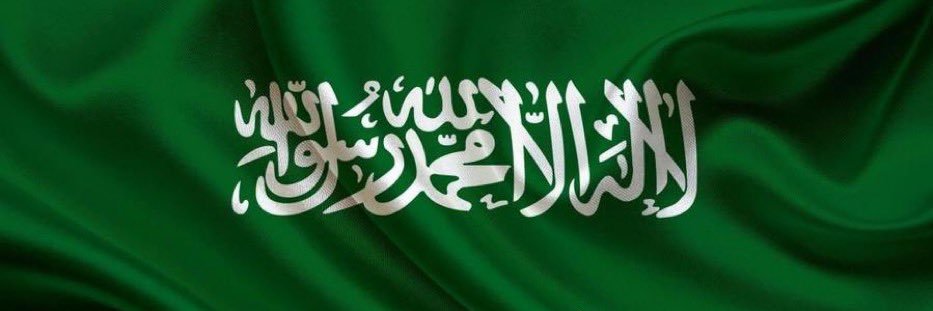 محمد الشبرمي's banner