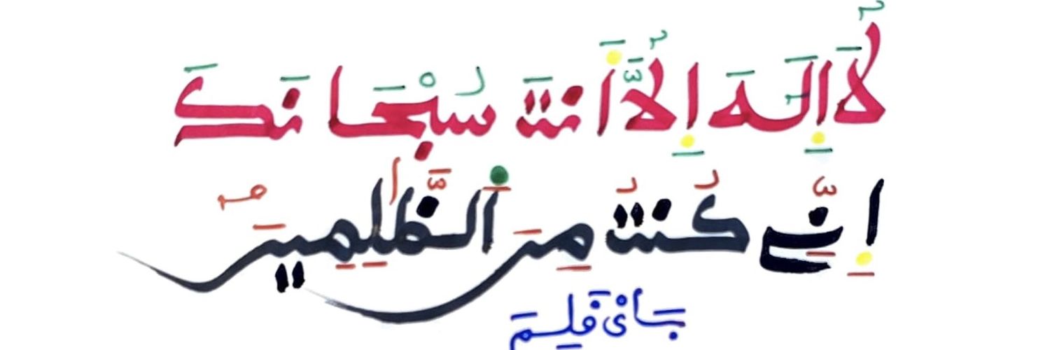 Fa||ou's banner