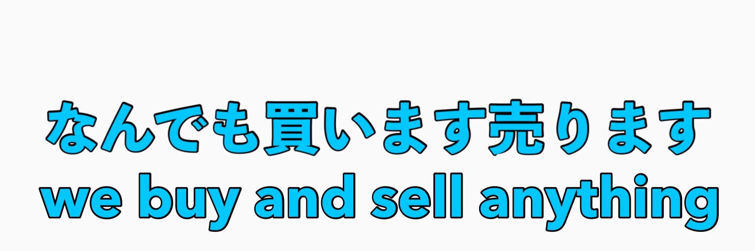 キンブル小牧店's banner