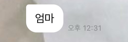 몰's banner