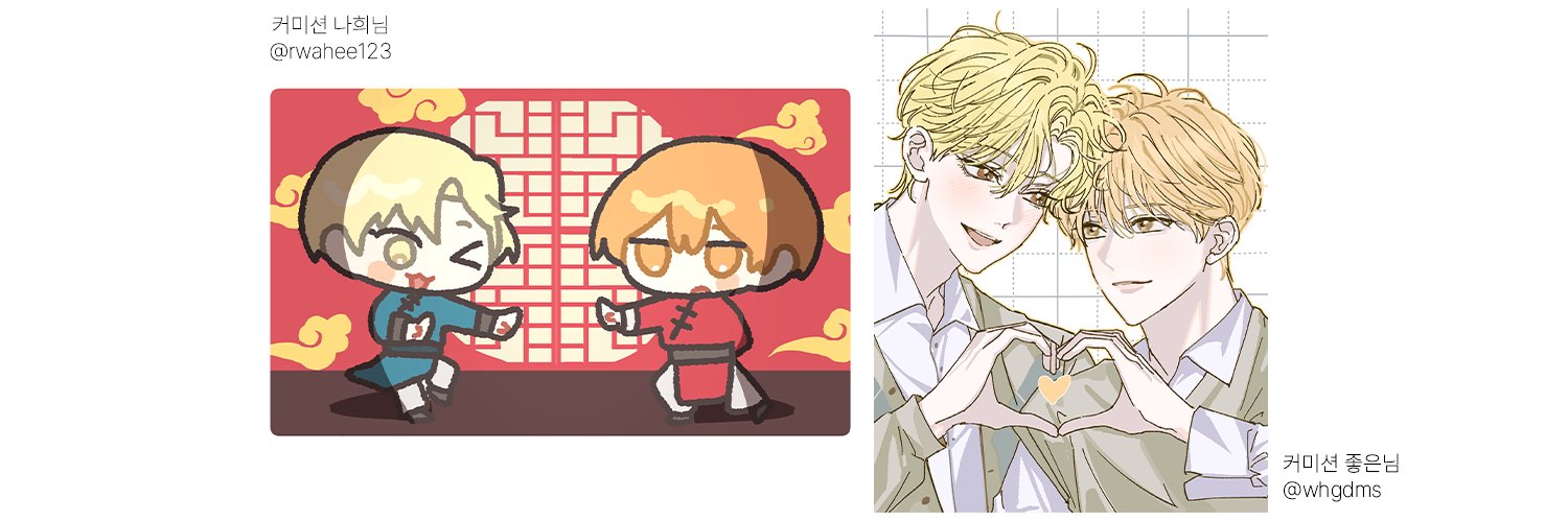 착 한 빛 자's banner