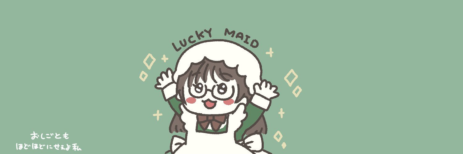 ミク🐈‍⬛🐈メイリーフ's banner
