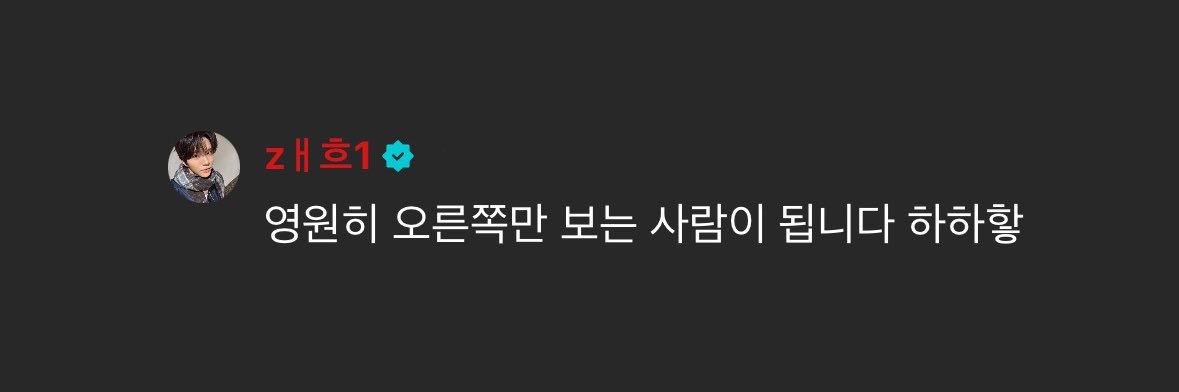 개라다이스 주민 히's banner