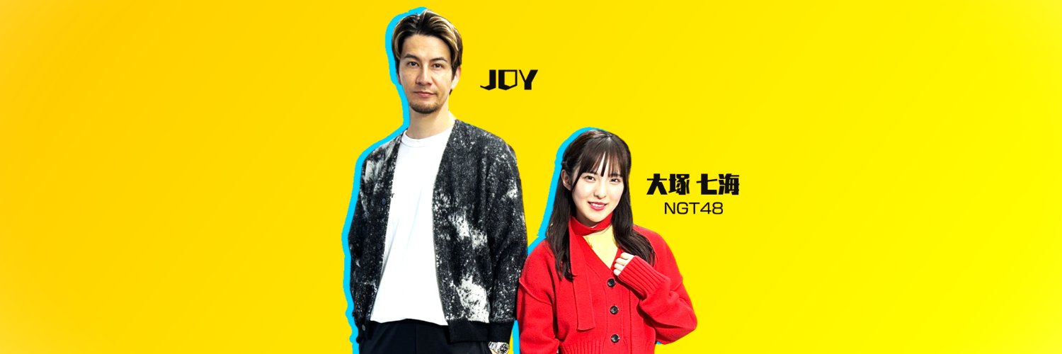 潟ちゅーぶ🌾新潟NST土曜11:15's banner