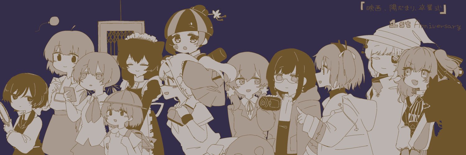 rinq's banner