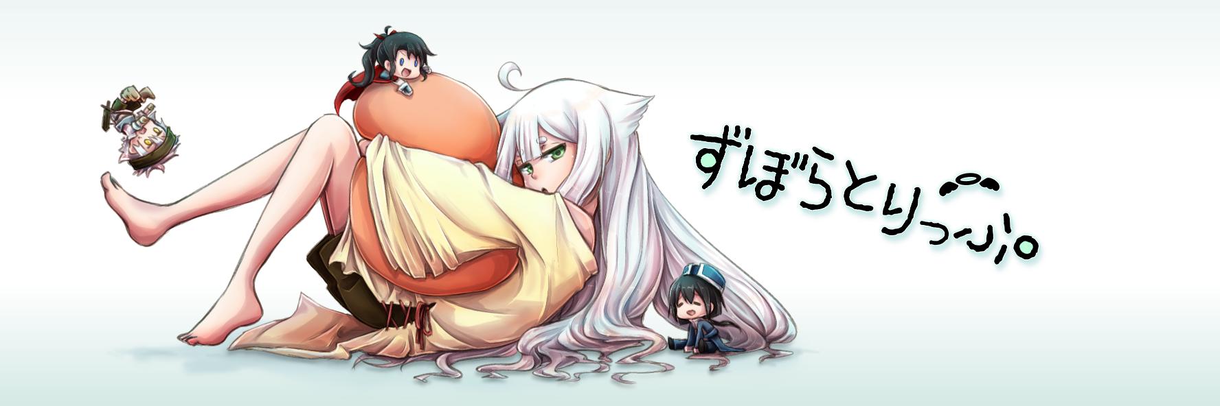 空どうふ@次:10/5ふらふら's banner