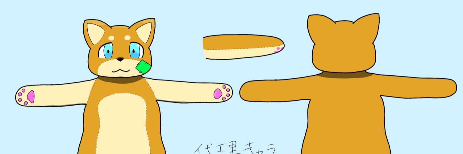 すがこう's banner
