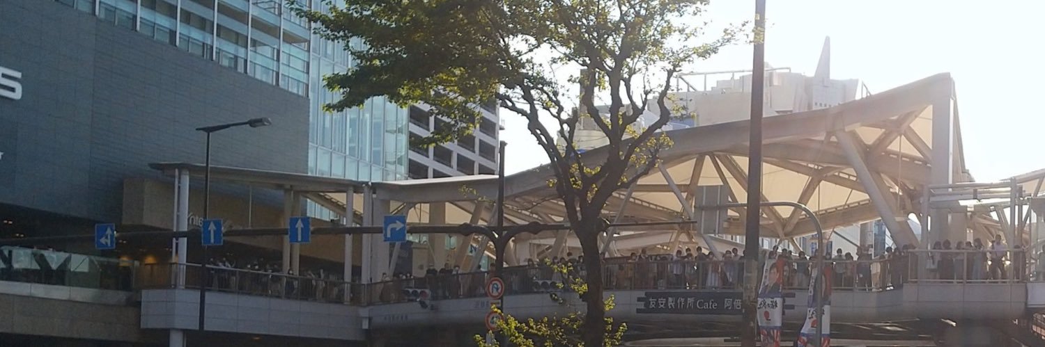 日本第一党 大阪府本部 公式's banner